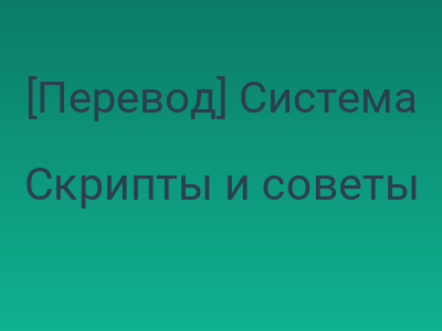 [Перевод] Система font fallback: что происходит, когда шрифт не может найти нужный символ